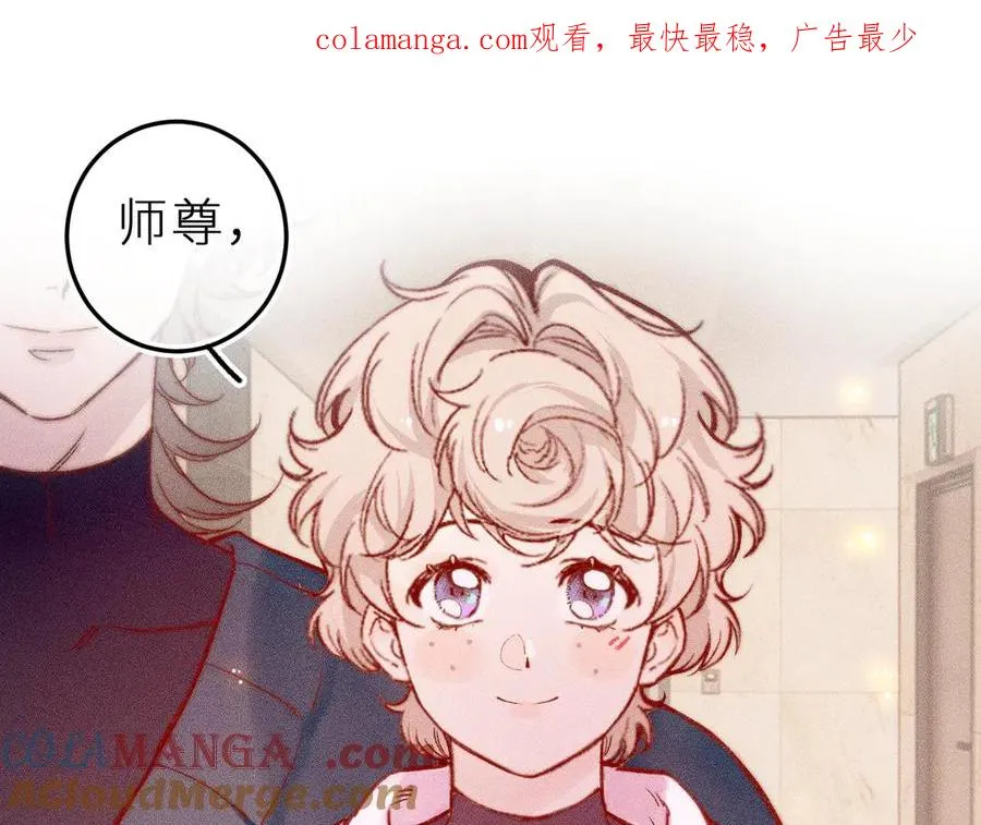 第三十话 师徒情深0