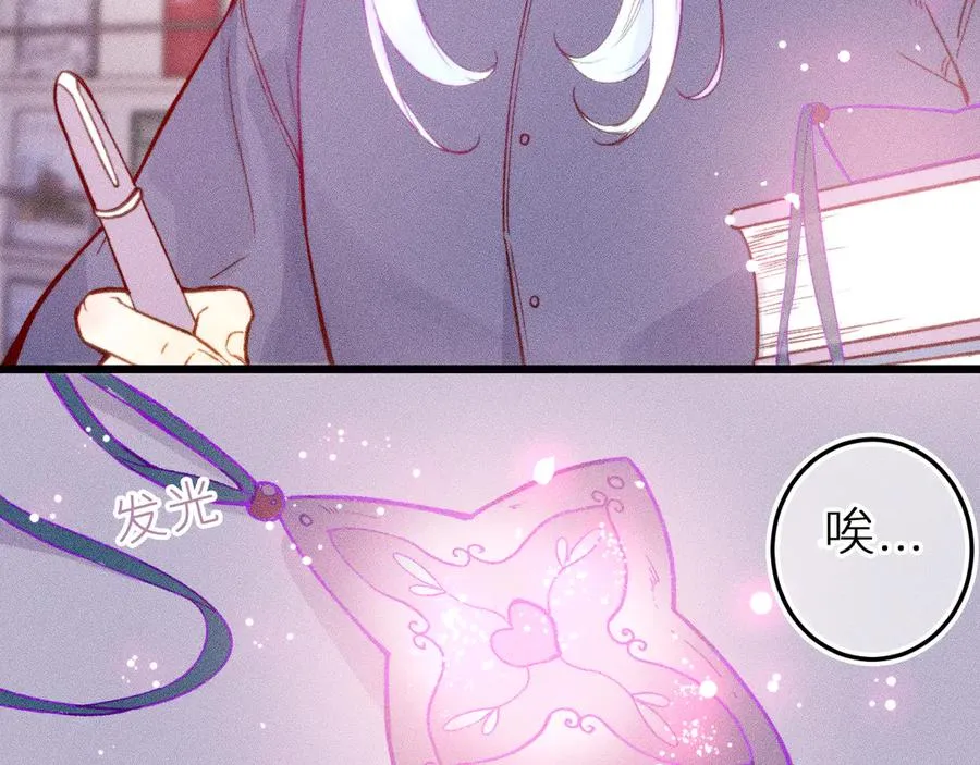 第二十四话 危机降临？！4