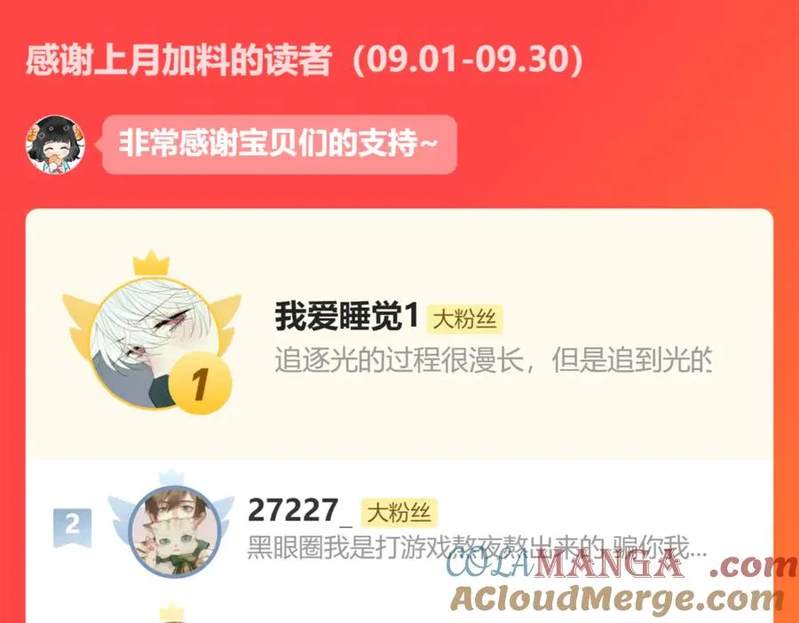 第九话 误会解除81