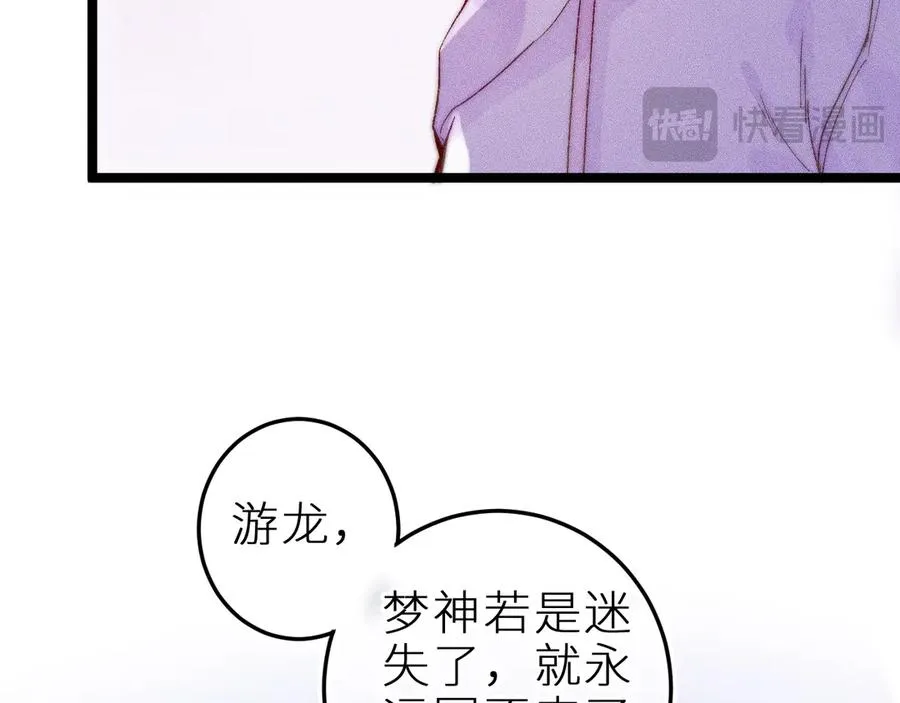 第三十五话 心愿星26