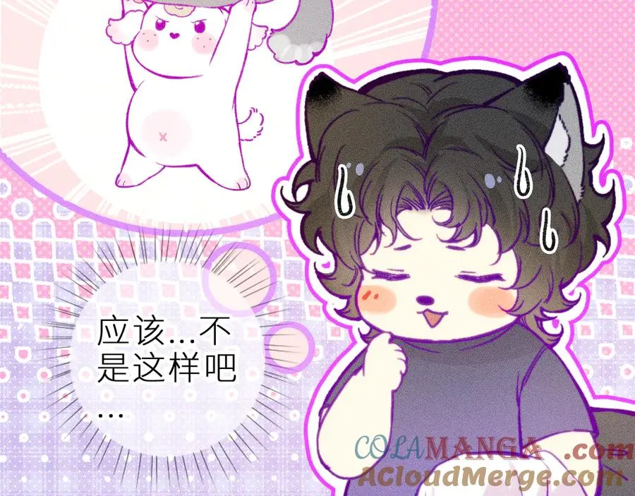 第十八话 意料之外24