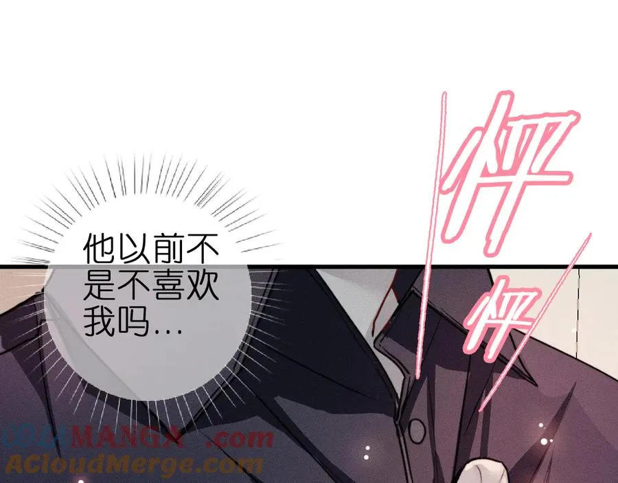 第2话 那么主动？！75