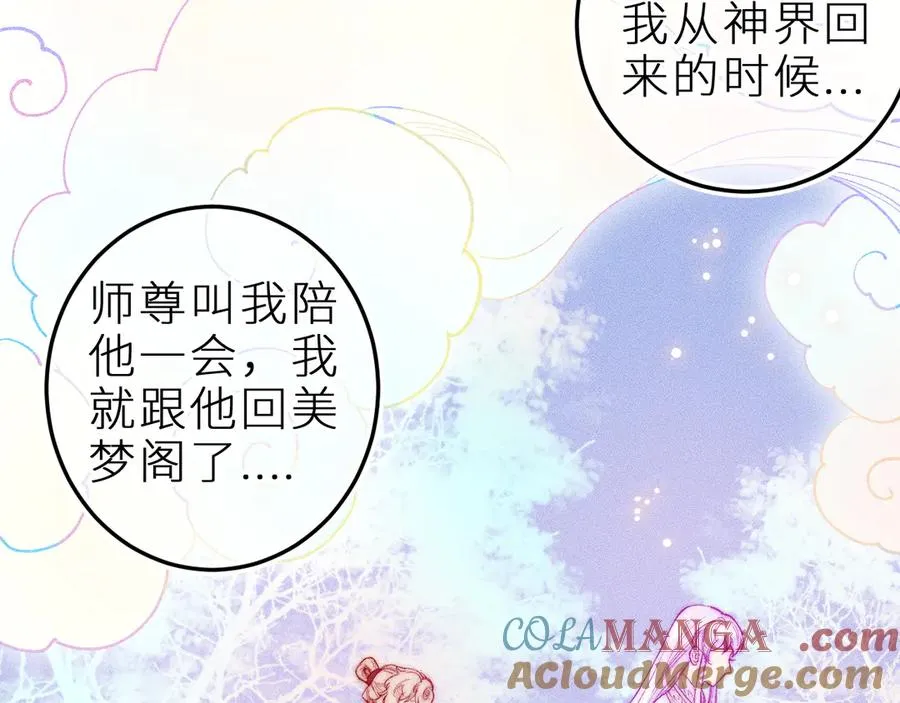 第二十话 下定决心9