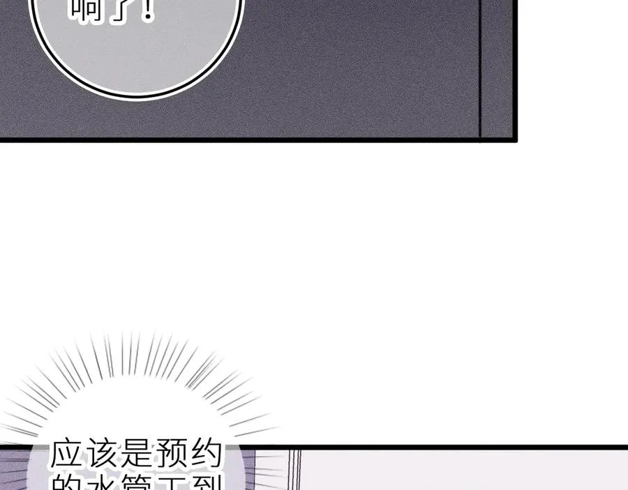 第十七话 坏心眼的家伙4