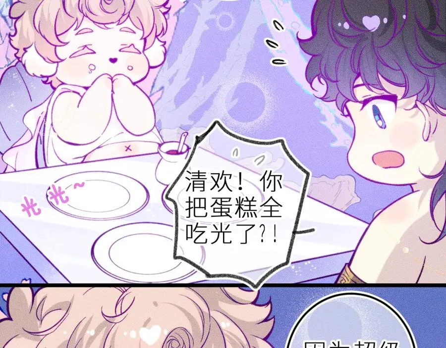 第二十六话 守护你的梦22