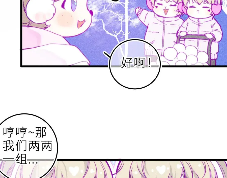 第二十四话 危机降临？！50