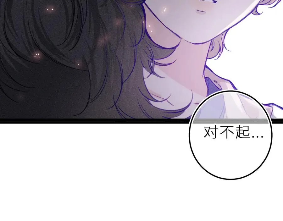 第十五话 师尊来了8