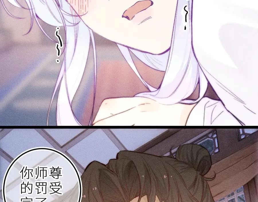 第三十四话 求饶的正确用法7