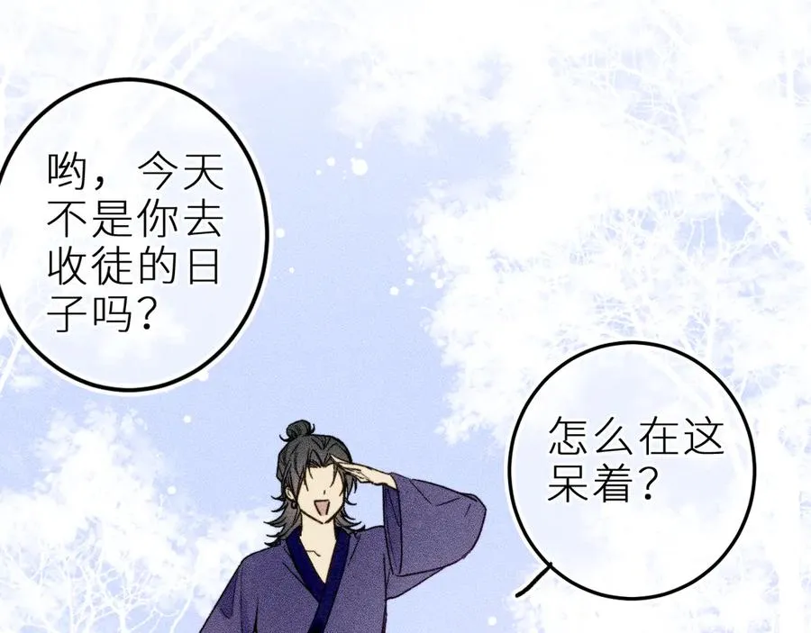 第二十一话 欢欢诞生记57