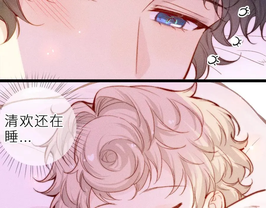 第三十一话 乐极生悲53