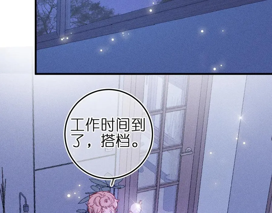 第4话 与你共舞19