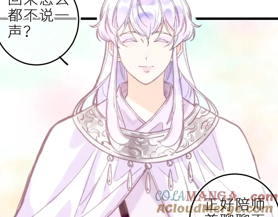 第十四话 未来的“惊喜”63