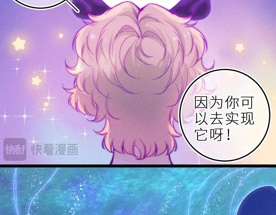 第二十七话 “抓到你了”64