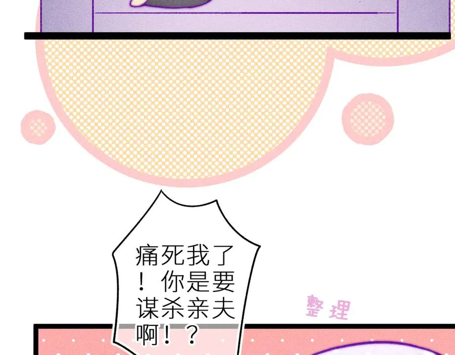 第二十九话 物归原主80