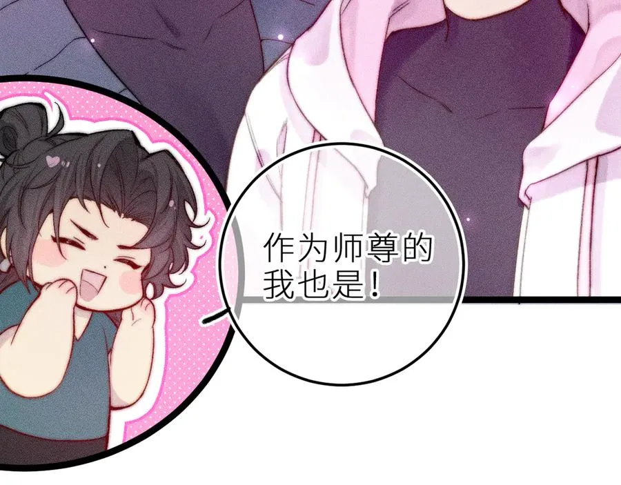 第二十九话 物归原主37