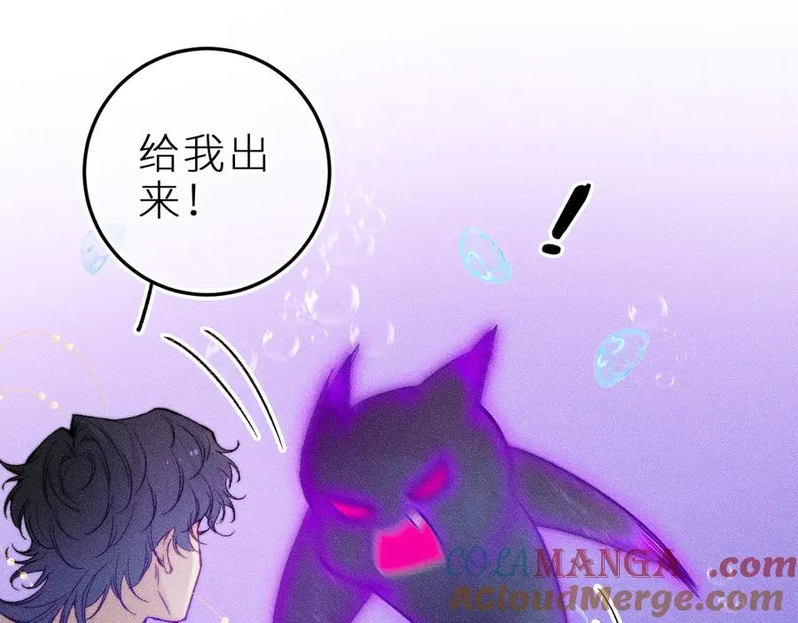 第二十八话 做你自己12