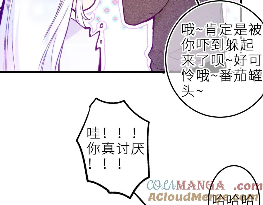 第十八话 意料之外57