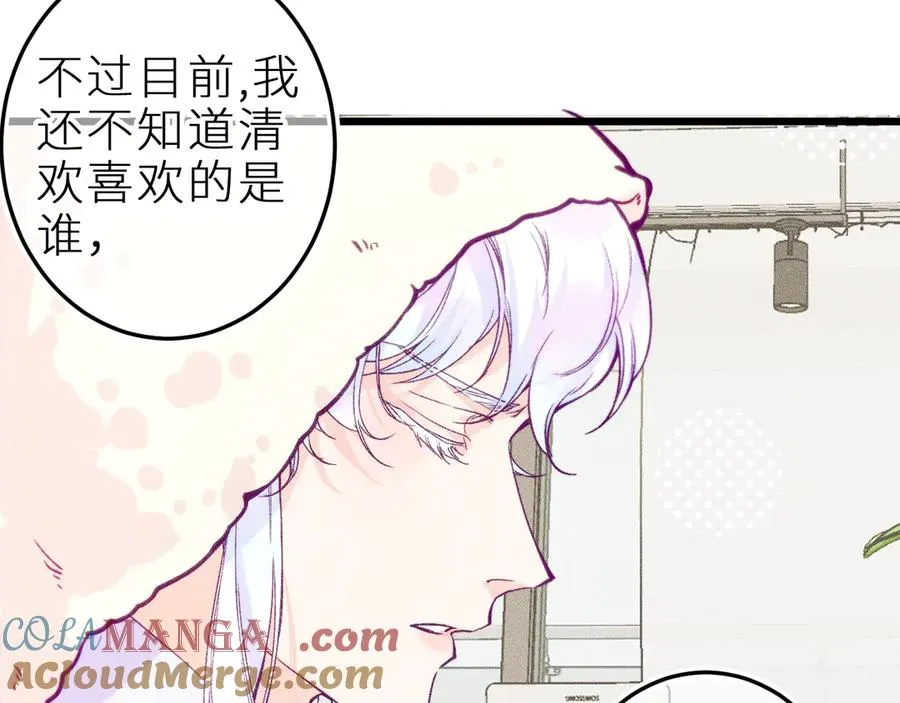 第十七话 坏心眼的家伙54