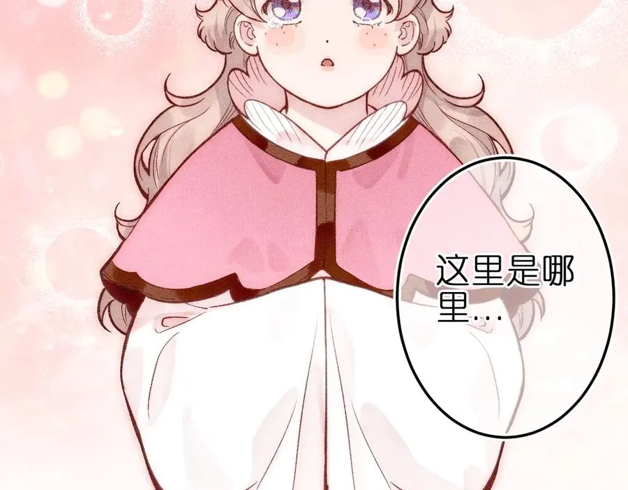 第十一话 游龙的“美味魔法”5