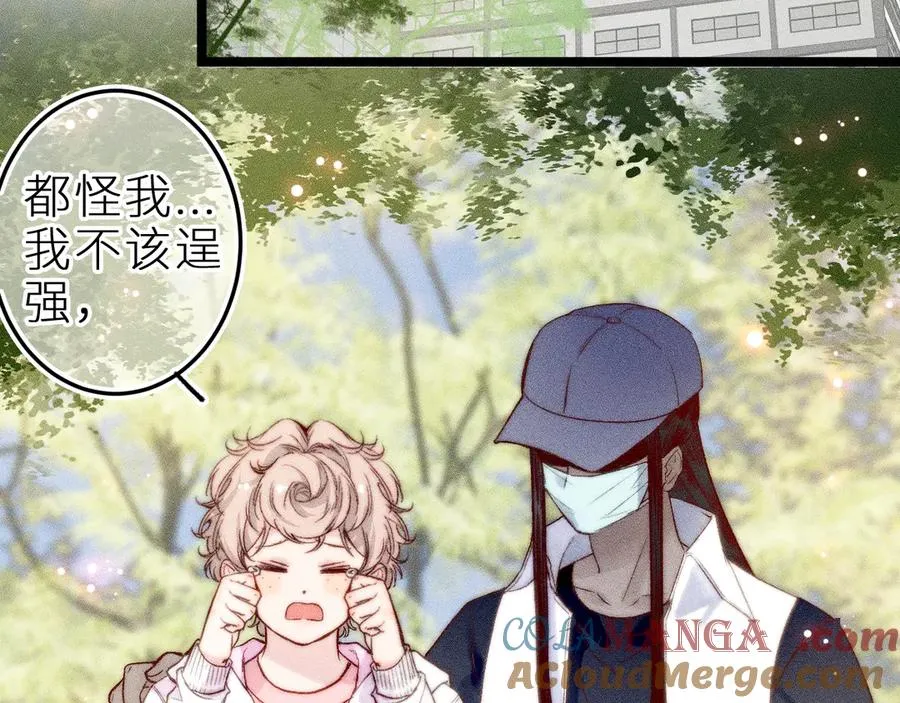 第三十二话 相处的秘诀15
