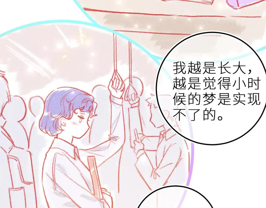 第三十六话 我喜欢你21