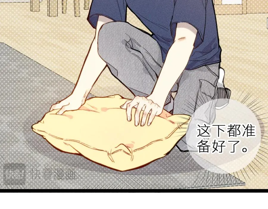 第十四话 未来的“惊喜”73