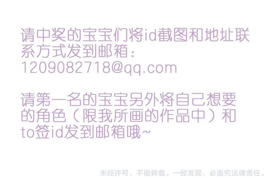 第二十八话 做你自己83