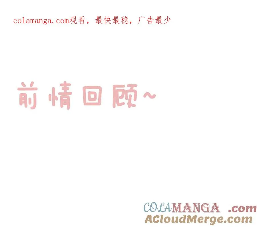 第十话 与你有关0