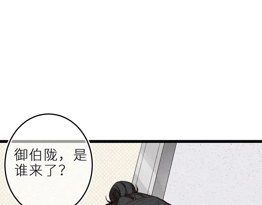 第二十一话 欢欢诞生记5