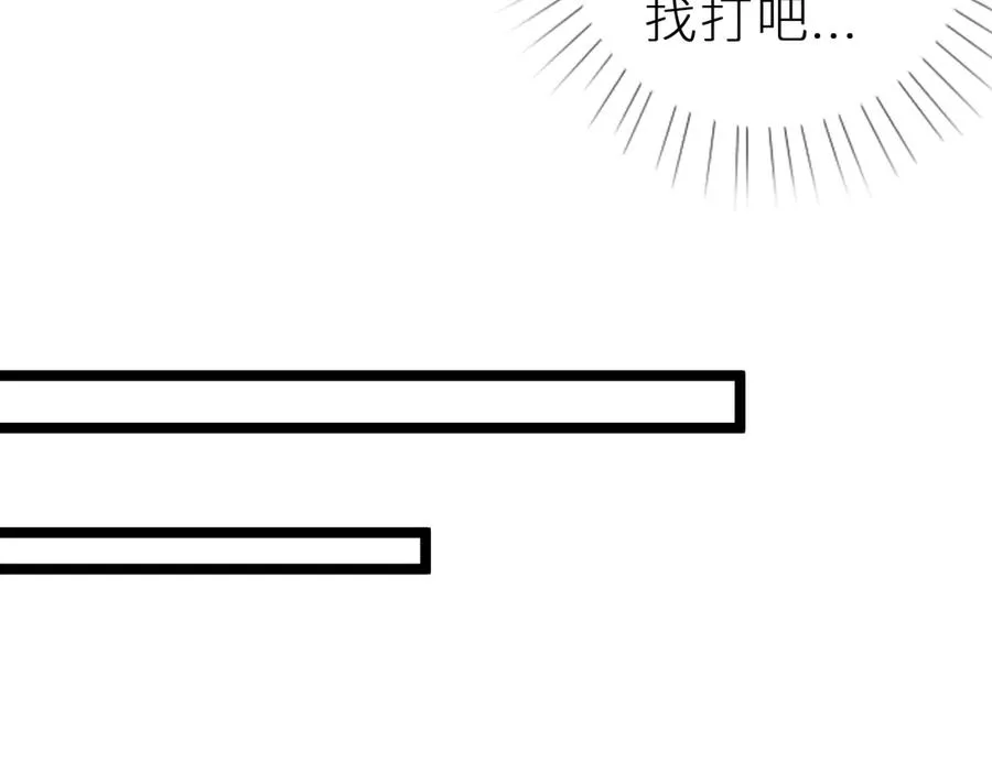第二十话 下定决心70