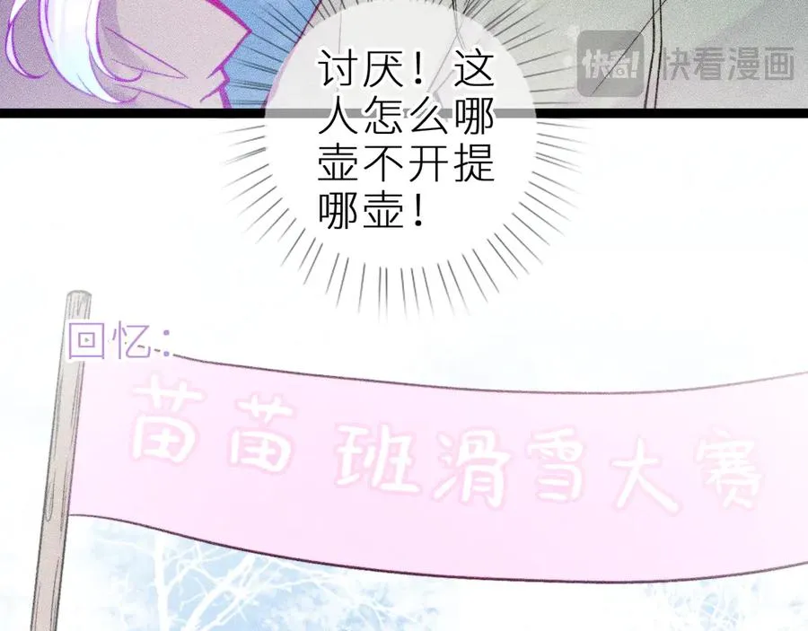第二十四话 危机降临？！26