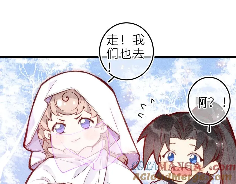 第十二话 小小誓言39