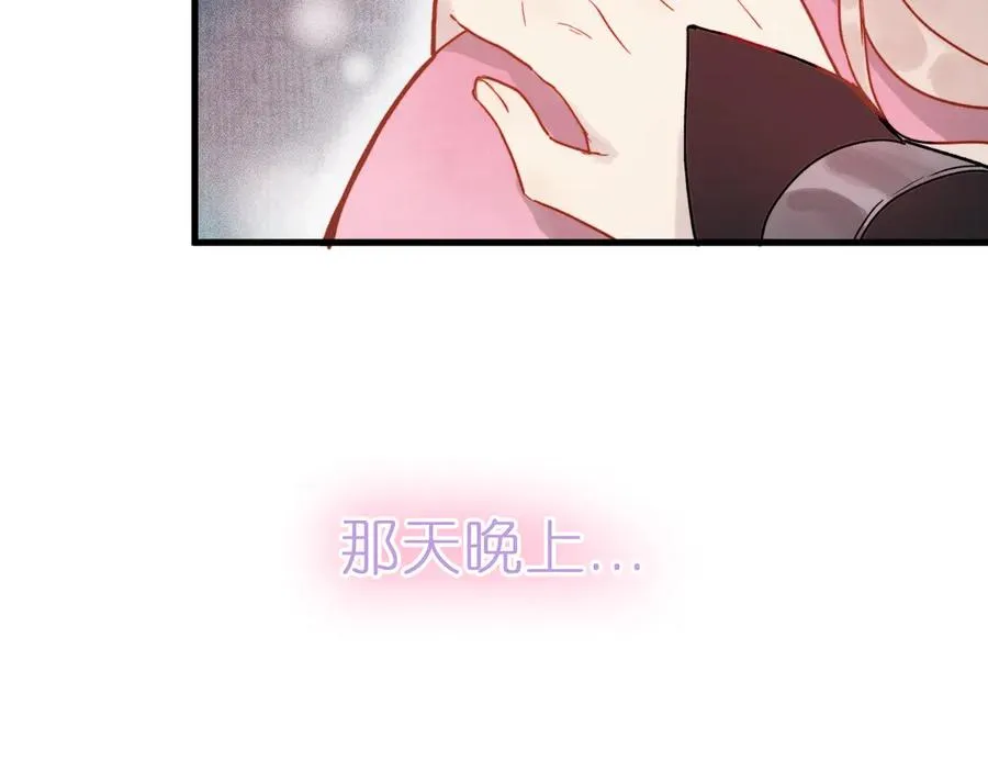 第3话 小小误会17
