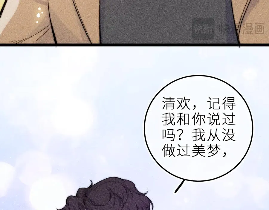 第三十五话 心愿星50