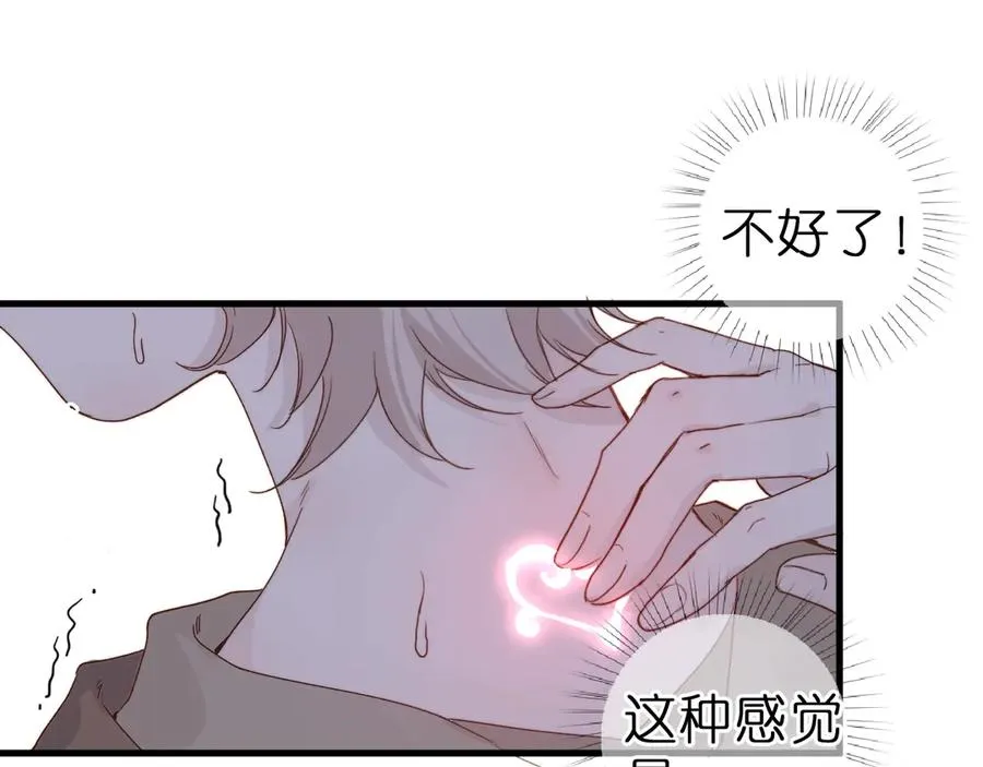 第1话 找到你了71