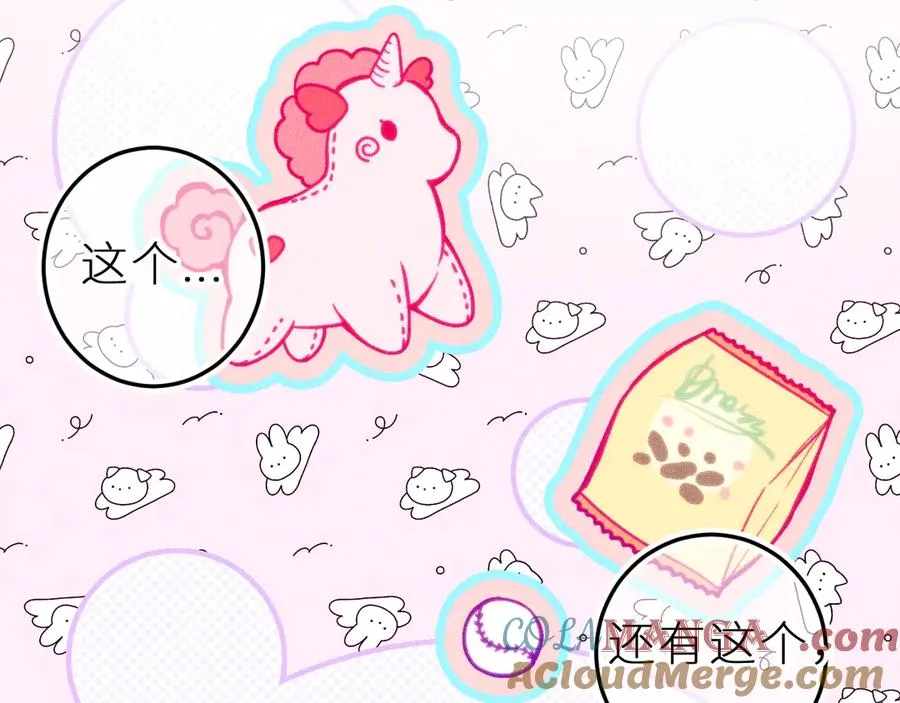 第十四话 未来的“惊喜”45