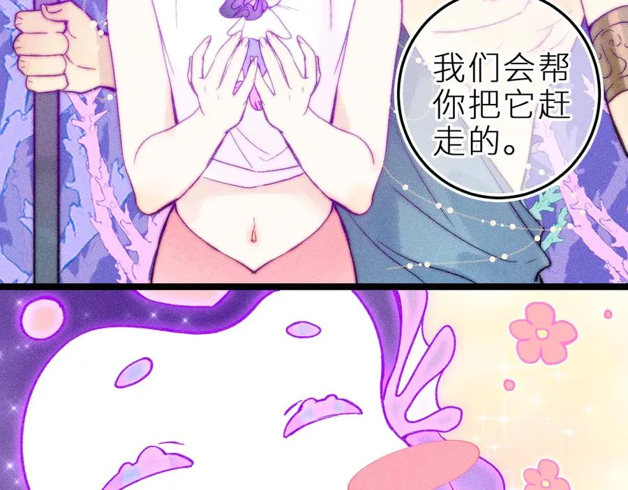 第二十八话 做你自己31