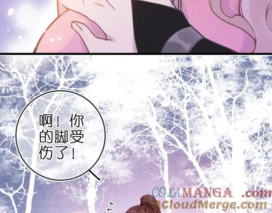 第3话 小小误会21