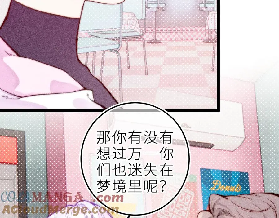 第二十九话 物归原主15