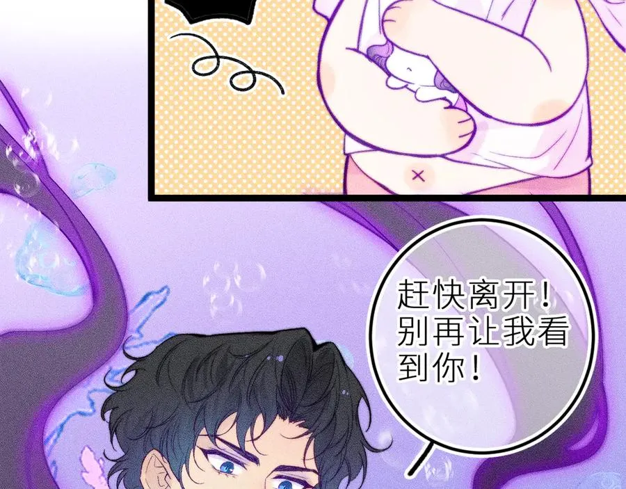 第二十八话 做你自己20