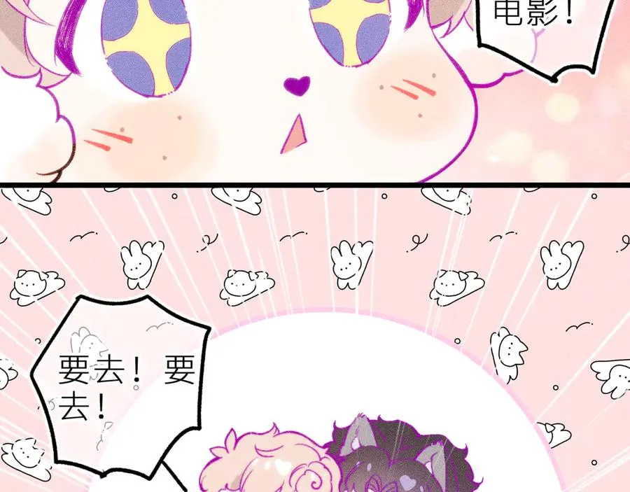 第二十二话 欢欢诞生记280