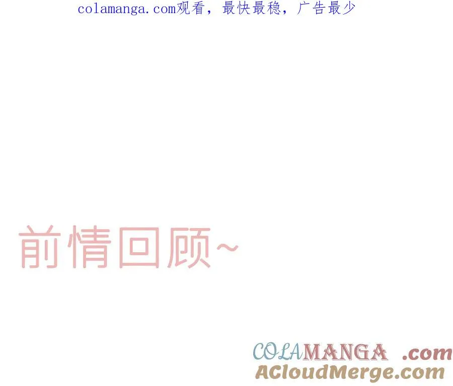 第十七话 坏心眼的家伙0