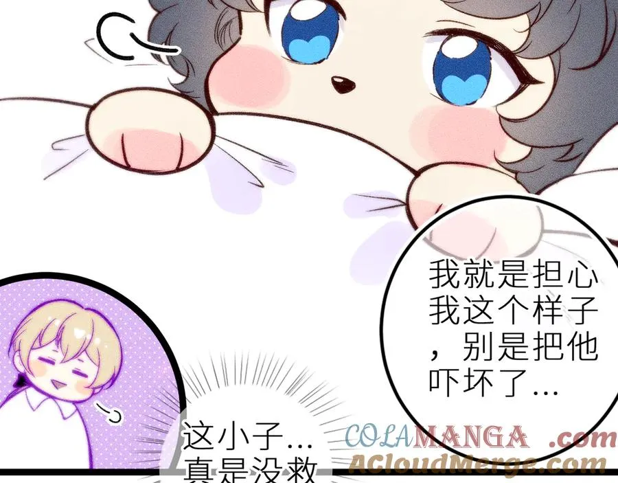 第三十二话 相处的秘诀66