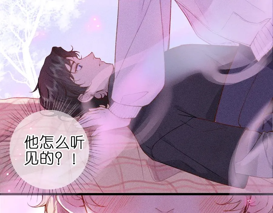 第八话 难以招架3