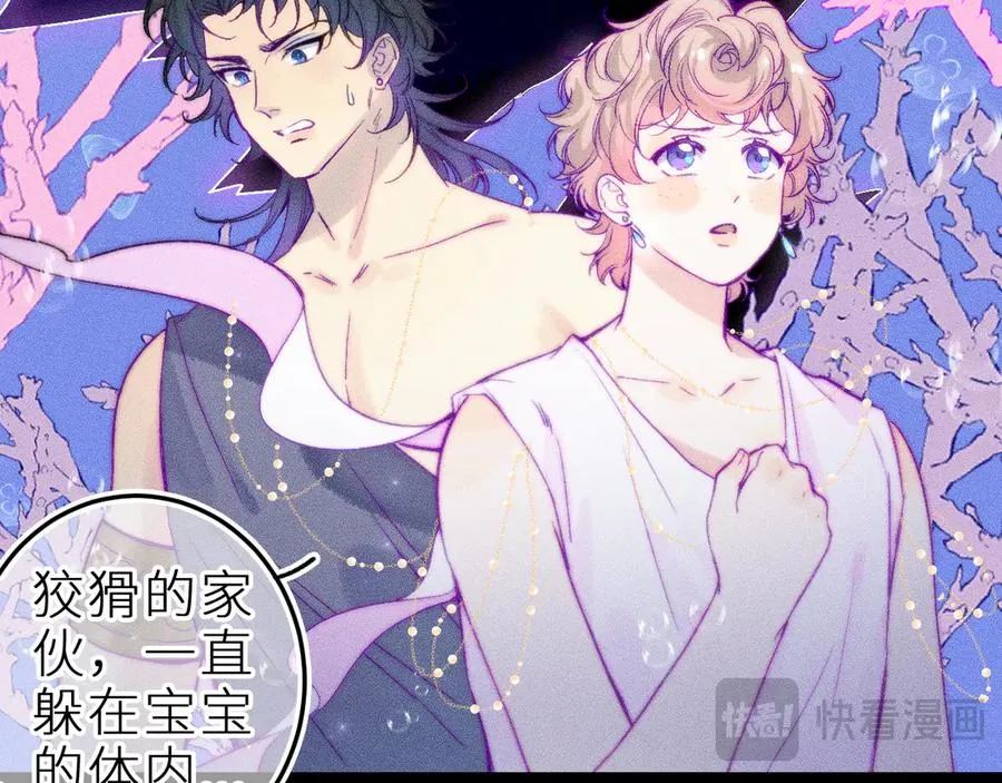 第二十七话 “抓到你了”28