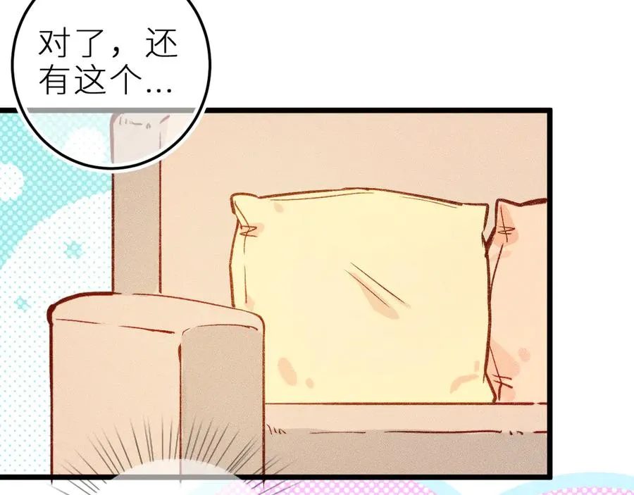 第十四话 未来的“惊喜”70
