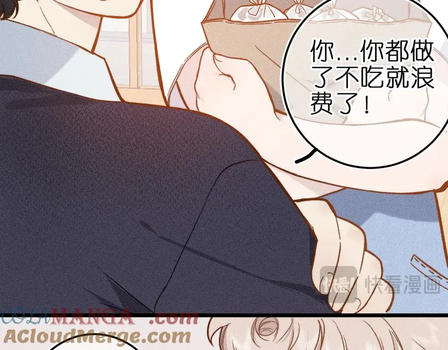 第七话 推到你了！15