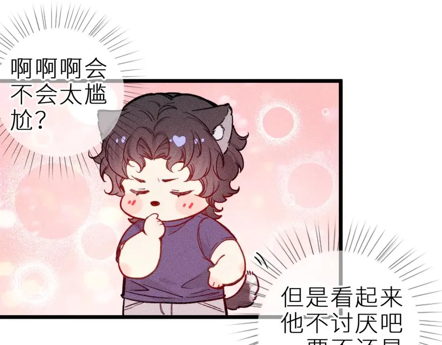 第十五话 师尊来了44