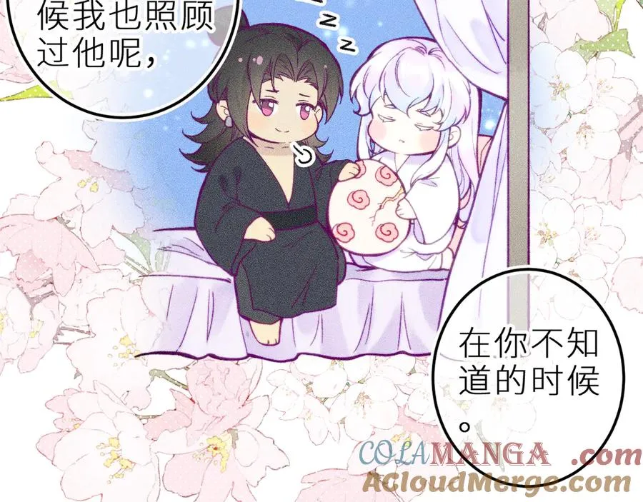 第十七话 坏心眼的家伙51