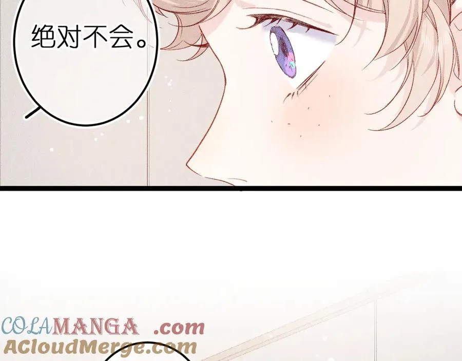 第九话 误会解除3